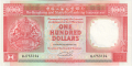 Hong Kong 100 Dollars,  1. 1.1991